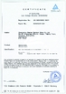চীন Guangzhou Romex Sanitary Ware Co., Ltd. সার্টিফিকেশন